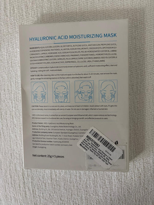 +WIS+ Professional Hyaluronic Acid Moisturizing Mask